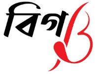 Sydney’s Big B Media & Entertainment